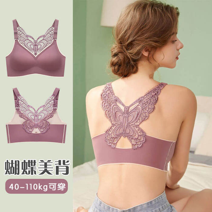 【買一送一】新款大碼時尚蝴蝶乳膠美背，聚攏無鋼圈，一體式收副乳文胸内衣【日本華歌爾】【大小胸都可穿】