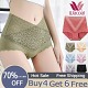 [Japan Wacoal 50th Anniversary Promotion] Graphene high-waist cotton antibacterial panties, breathable, non-marking, comfortable and don’t want to take it off!