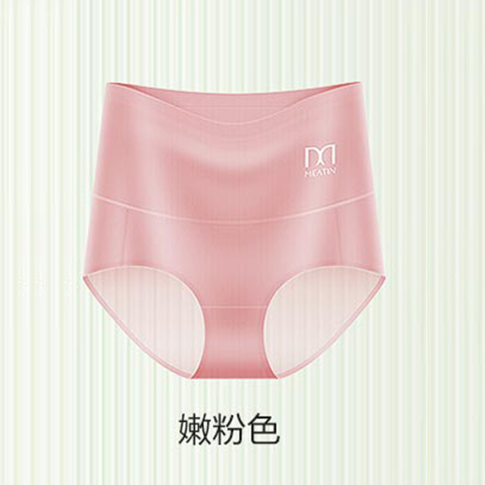 【華歌爾】50週年新款！石墨烯抗菌高腰冰絲內褲，舒適無痕，24h的貼身守護，會呼吸的裸感！