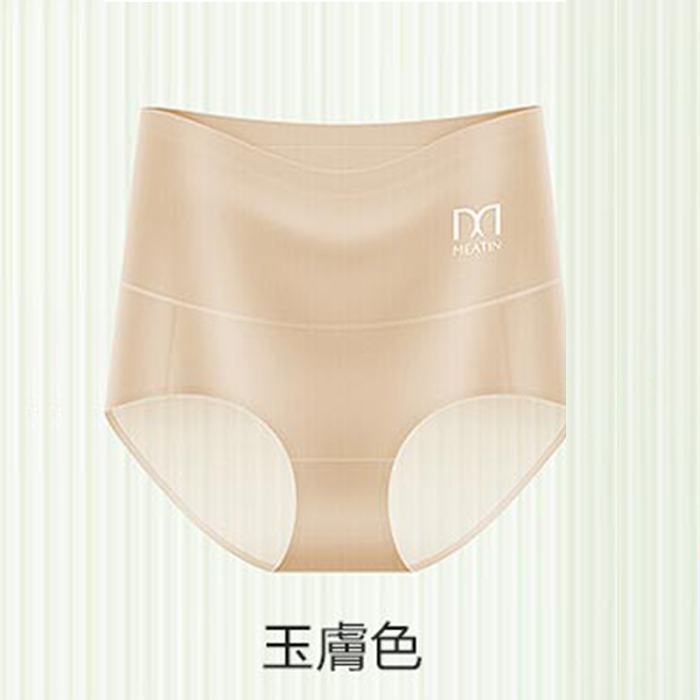 【華歌爾】50週年新款！石墨烯抗菌高腰冰絲內褲，舒適無痕，24h的貼身守護，會呼吸的裸感！
