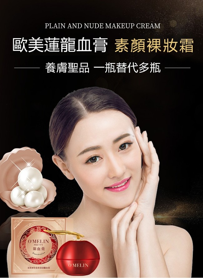 【韓國專櫃直售】龍血膏2021新款龍血膏視黃醇胎盤素禦齡貴婦膏女懶人素顏霜禦齡補水面霜