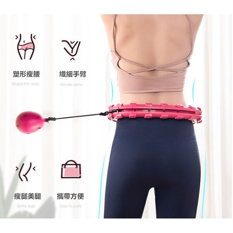 【貨到付款】第二代動感扭腰圈，不會掉的智能健身呼啦圈，2021減肥神器