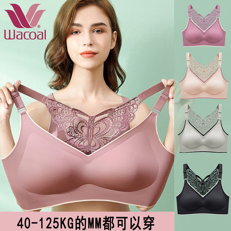 【日本華歌爾50週年活動大促】夏季乳膠内衣美背無鋼圈無痕背心式運動薄款文胸性感女士胸罩