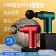 美國原裝專業級筋膜槍，六檔四頭科學按摩，強勁動力電機，告別肌肉酸痛僵硬，喚醒肌肉活力！