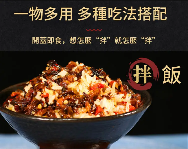 外婆菜下飯農家湖南特產香辣開胃梅乾菜 咸小蘿蔔乾瓶裝即食正宗