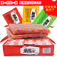 【方便攜帶】辣條麻辣小吃休閒零食辦公室休閒零食辣些年童年味道