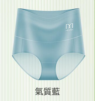 【華歌爾】50週年新款！高腰冰絲內褲，舒適無痕，爲你全天貼身守護。