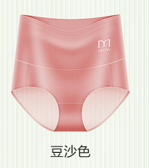 【華歌爾】50週年新款！高腰冰絲內褲，舒適無痕，爲你全天貼身守護。