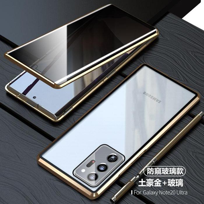 SamSung 全新升級防偷窺磁吸鑽石玻璃手機殼， 12H航空合金邊框 【雙面曲面鋼化玻璃，觸控靈敏 摔碎包賠！！】