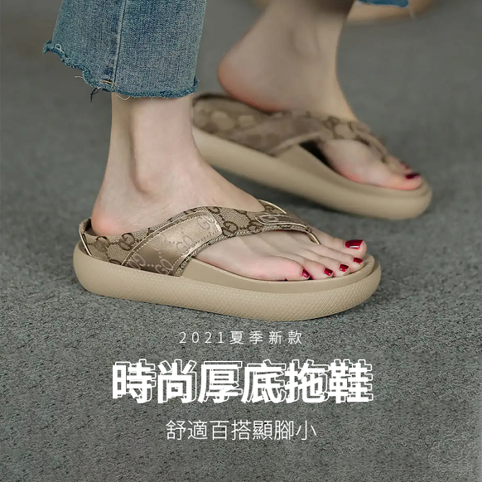【時尚厚底拖鞋】定製針織材質，質感細膩，舒適透氣，加厚乳膠鞋墊，貼合腳型，輕松行走，外穿休閑百搭【二入價只要加$399哦！】