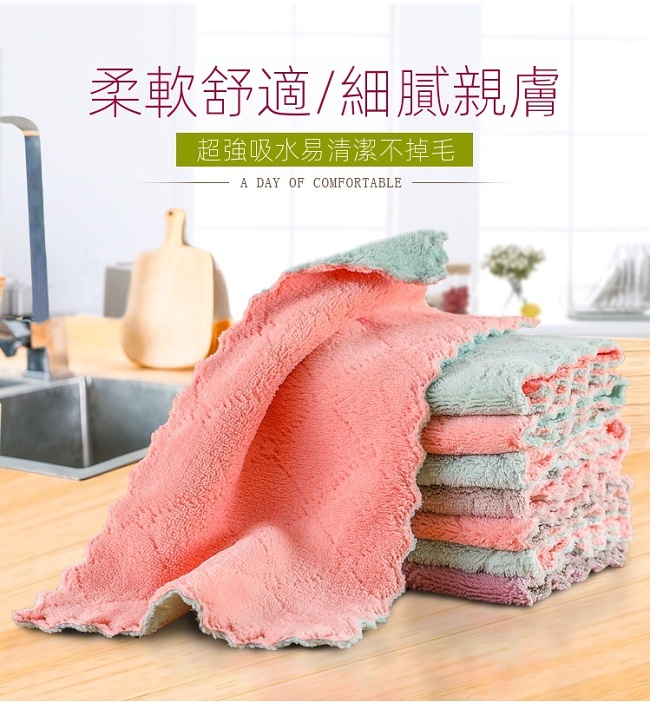 贈品吸水毛巾