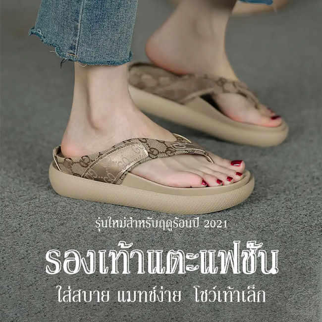 [ รองเท้าแตะแฟชั่น ] วัสดุถัก เนื้อละเอียดอ่อน ใส่สบายและระบายอากาศได้ดี แผ่นรองเท้ายางแบบหนา เข้ารูปเท้า เดินสบาย ลำลองแมทช์ง่าย [ชิ้นที่สองราคาเพียง ฿ 399]