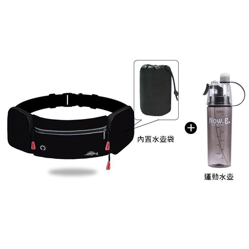 贈品運動水壺腰包