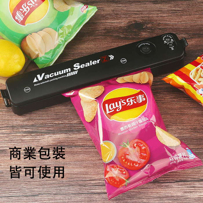 一鍵全自動式抽真空保鮮機，防潮除氧保鮮，冰箱不串味，使用多種商品保鮮包裝使用，用途廣泛，不僅用於食品！ （標準台灣100~120V電壓）