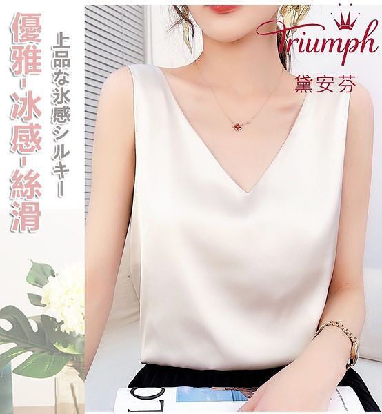【黛安芬~新品上市，買一贈一】冰絲小吊帶 打底文胸/防​​走光/網紅爆款背心西裝內搭小眾外穿潮ins