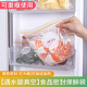 食品密封保鮮袋，鎖住新鮮，留住美味 【限時優惠】NT$899.00