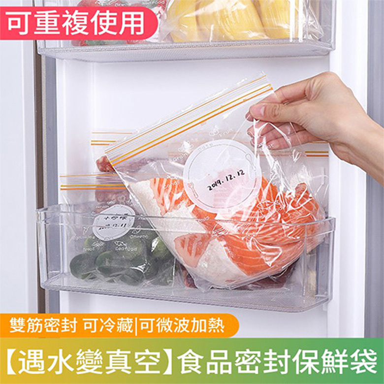 食品密封保鮮袋，鎖住新鮮，留住美味 【限時優惠】NT$899.00