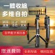 藍牙三脚架自拍桿，網紅直播懶人手機支架，可360°隨意扭轉，從此解放雙手，隨心追劇！