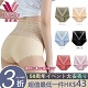 【日本華歌爾50週年活動大減價】【斷貨王】女士性感蕾絲高腰內褲 抗菌褲襠 透氣提臀純棉女抗菌無痕內褲