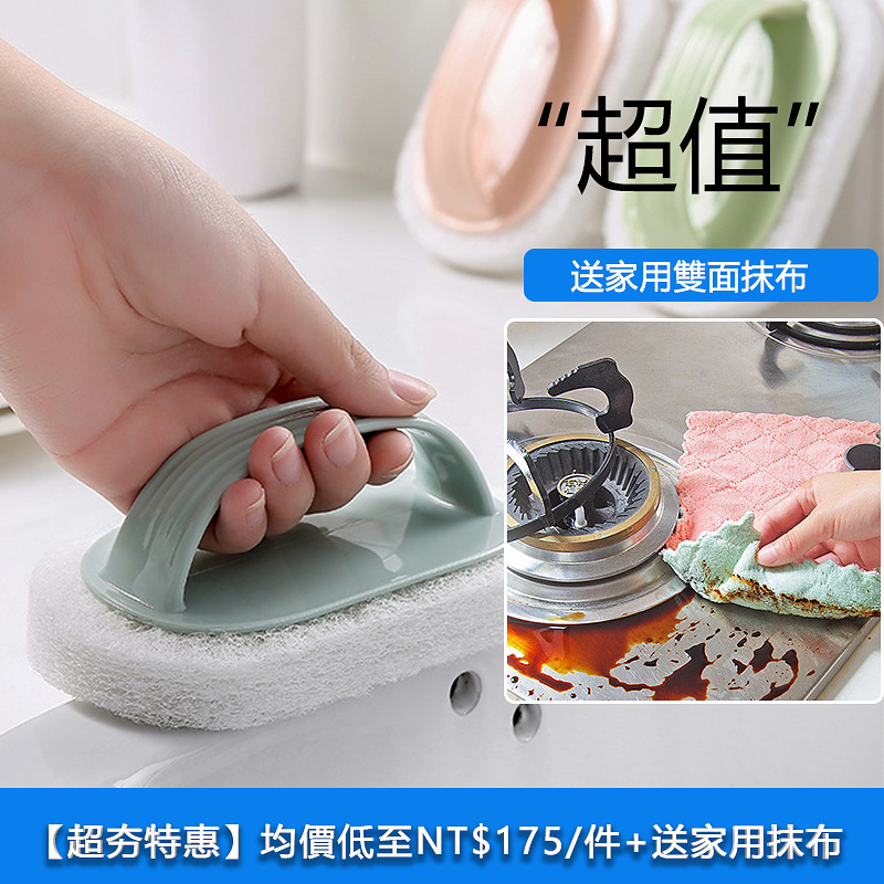 【廚房好幫手】素色條紋手柄清潔刷，適用與廚房、瓷磚、灶台、鍋碗，強力去污，不傷手