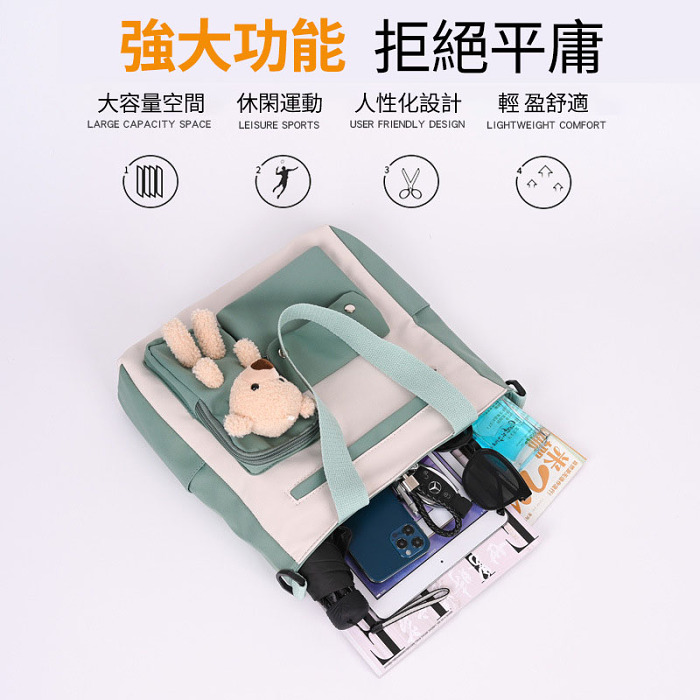 【官方DIY】最新款式日系手工包，輕便大容量DIY小熊包包！時尚搭配減齡包包~