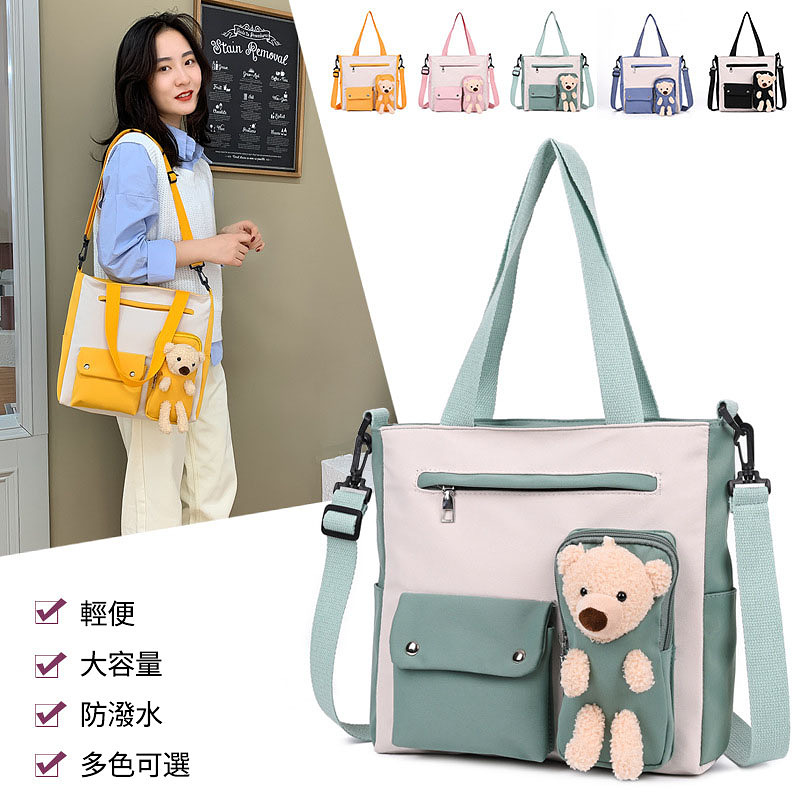 【官方DIY】最新款式日系手工包，輕便大容量DIY小熊包包！時尚搭配減齡包包~