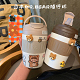 【日本Mr.bear】創意高顏值隨行杯304不鏽鋼保溫杯，可DIY帶吸管370ML耐高溫水杯