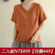 2021女神純色棉麻上衣【原創版型 天然棉麻】不掉色 不變形