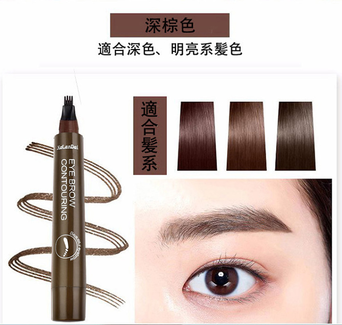 精細眉筆
