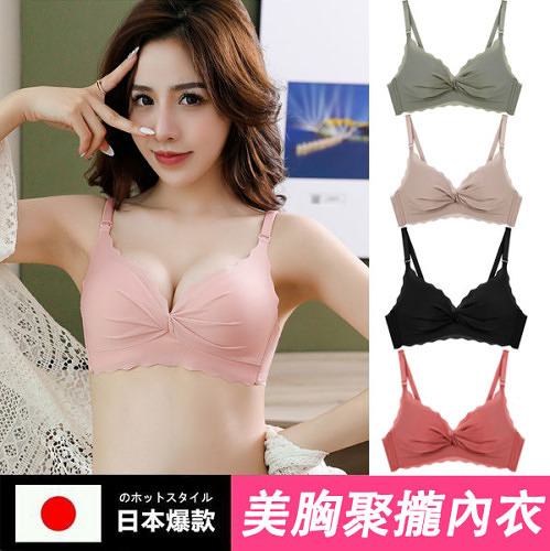 U型美背內衣褲套裝