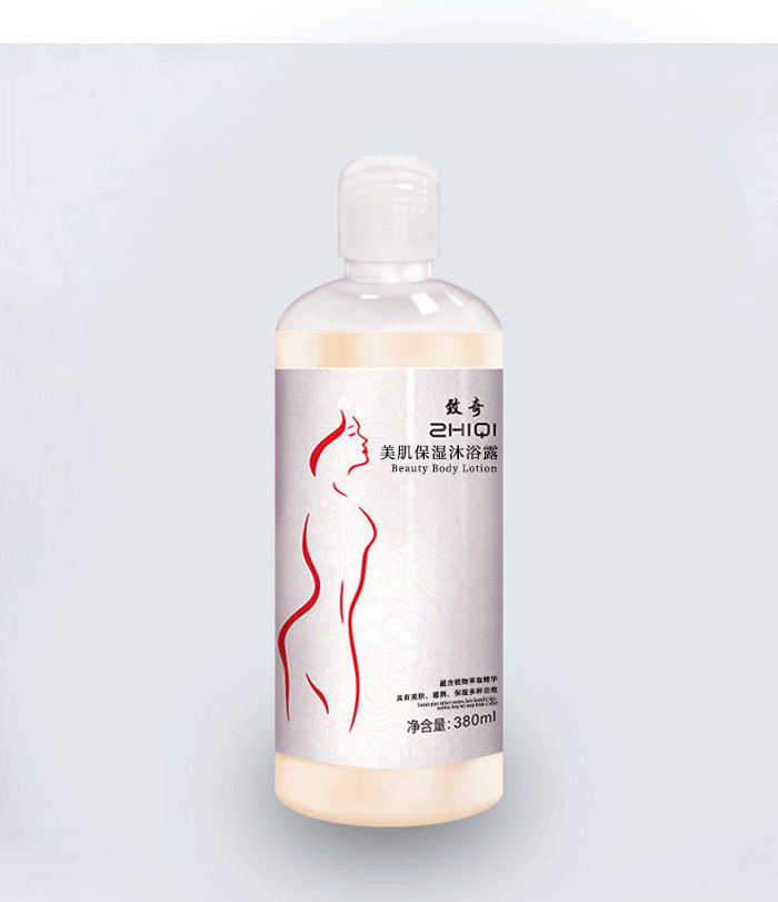 【洗澡就能瘦】懶人減肥瘦身沐浴露燃脂瘦腿神器學生女瘦肚子快速恢復苗條身材