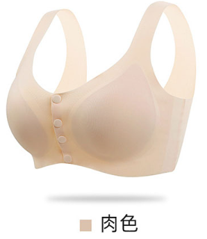 乳膠前開扣無痕內衣