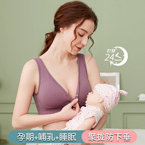 【SGS检测】孕妇大码背心式哺乳文胸前开纽扣喂奶调整型聚拢睡眠哺乳胸罩内衣