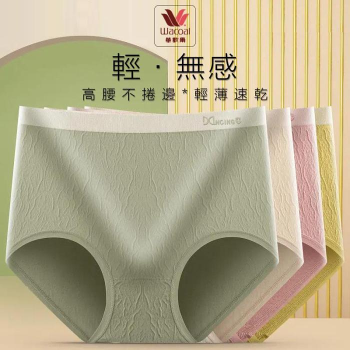 【華歌爾石墨烯抗菌內褲】無痕舒適高腰收腹提臀束腰純棉檔三角內褲女大碼女內褲
