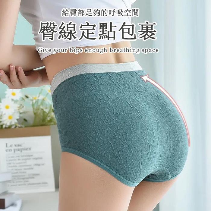 【華歌爾石墨烯抗菌內褲】無痕舒適高腰收腹提臀束腰純棉檔三角內褲女大碼女內褲