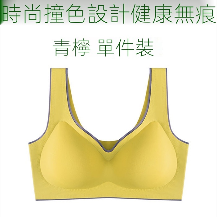 日本品牌50週年活動大減價！夏季冰絲天然乳膠内衣女士聚攏蕾絲無鋼圈運動内衣