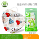 KN95寶寶Child mask可愛卡通4-12歲兒童kf 94柳葉形口罩【孩子安全出行有保障】