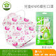 KN95寶寶Child mask可愛卡通4-12歲兒童kf 94柳葉形口罩【孩子安全出行有保障】