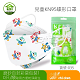 KN95寶寶Child mask可愛卡通4-12歲兒童kf 94柳葉形口罩【孩子安全出行有保障】