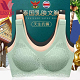 【日本品牌，50周年庆大减价】无痕泰国乳胶运动内衣女无钢圈蕾丝小胸聚拢背心胸罩美背薄款文胸