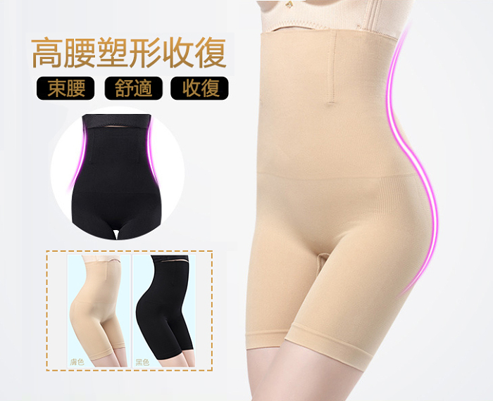 【買就送】高腰平角收腹褲提臀塑身重塑腰身S曲線，輕盈不漏痕跡，告別贅肉，活出自信