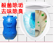 贈品