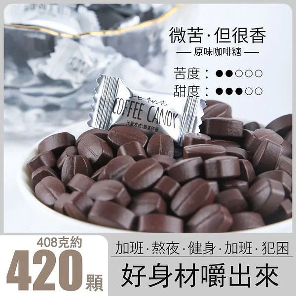 無糖糖果三種口味選擇，新款首發嚼著吃的糖果 【買一送一】僅需NT$1098