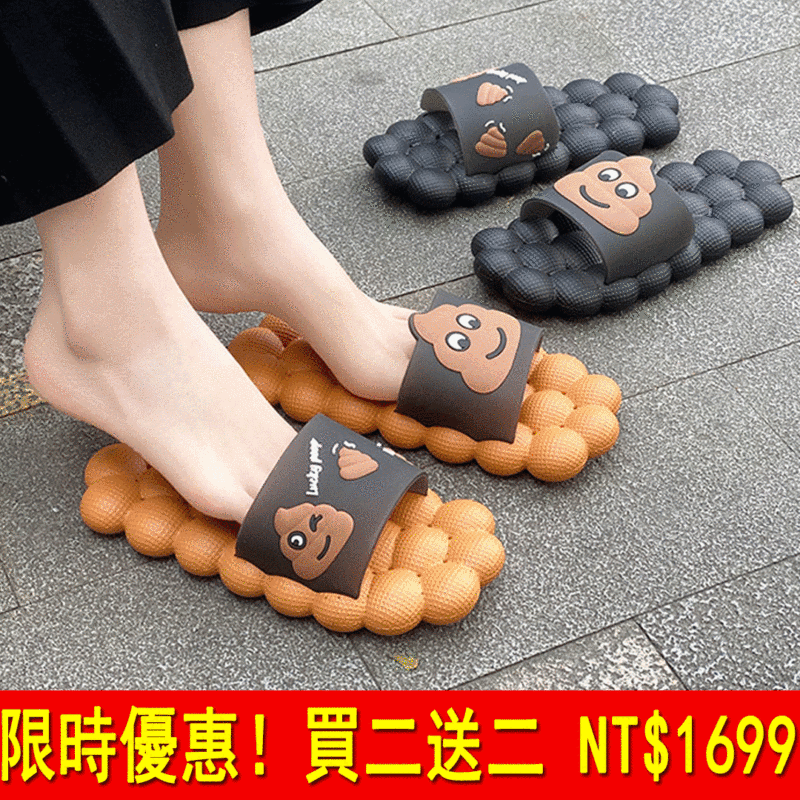 【藝人都愛穿】拖鞋女夏季新款室內外穿ins潮流個性創意情侶時尚家居按摩涼拖鞋