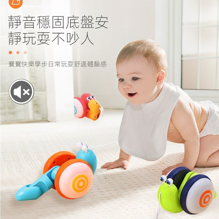 【溜娃神器】兒童牽繩蝸牛玩具嬰兒寶寶拉線牽繩電動音樂拖拉學步男孩女孩