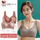 【一件僅需S$9】日本華歌爾50週年活動大減價！天然乳膠内衣女士聚攏蕾絲無鋼圈運動内衣