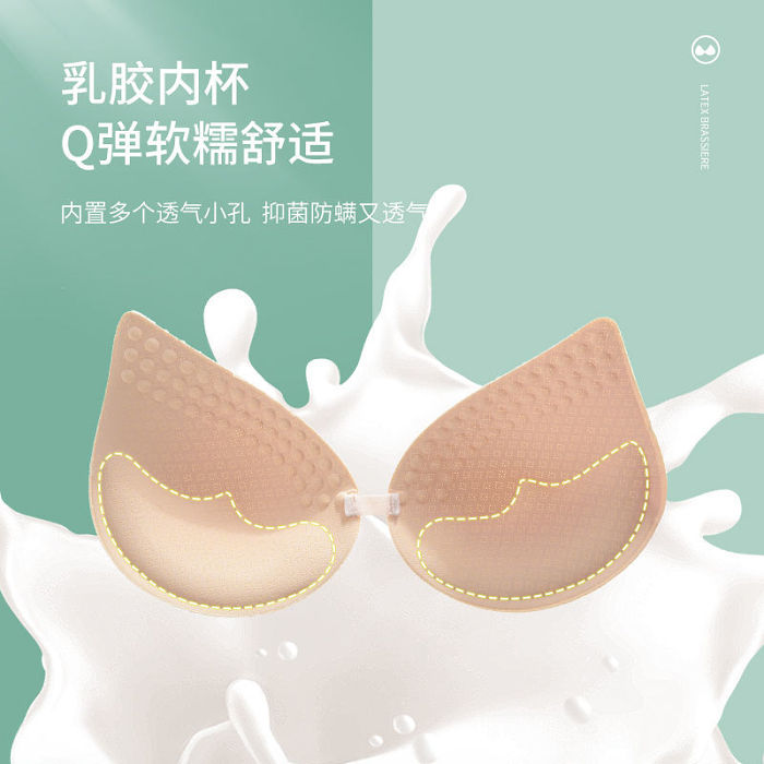 泰国乳胶文胸聚拢无痕无钢圈运动内衣美背夏季透气薄款胸罩蕾丝边
