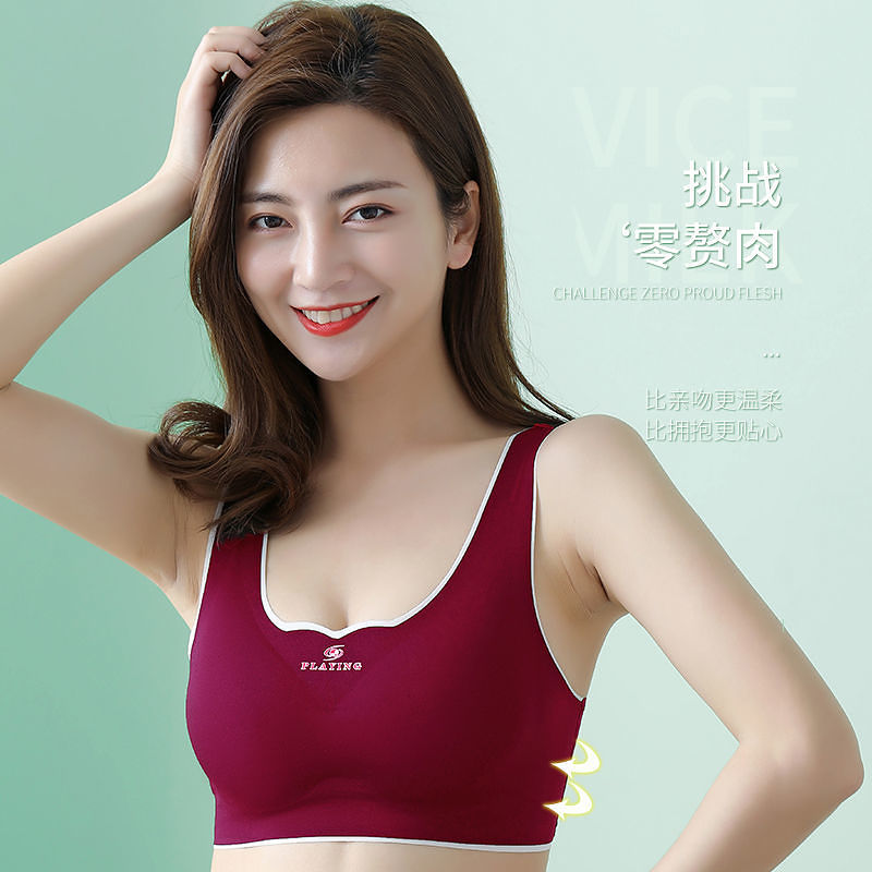 泰国乳胶文胸聚拢无痕无钢圈运动内衣美背夏季透气薄款胸罩蕾丝边