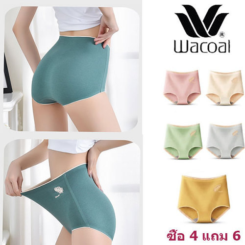 [ลดราคางานฉลองครบรอบ 50 ปีวาโก้ญี่ปุ่น] กางเกงชั้นในรัดตัวเอวสูง เป้าด้านในกราฟีน สะอาดสบายผิว นุ่มถนอมผิว เก็บพุงยกสะโพก กางเกงชั้นในรุ่นนี้ ใส่แล้วสบายและราคาไม่แพงอีกด้วย