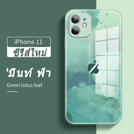 iPhone เข้ากันได้อย่างสมบูรณ์กับเคสโทรศัพท์ฝ้าบางเฉียบ (สองอันต้องการเพียง 799)